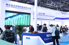 煙臺金正環保攜多款油田高溫采出水處理產品亮相北京cippe石油展，助力石油產業綠色循環發展