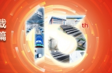 同心十三載 聚力繪新篇 丨 煙臺金正環保成立13周年